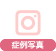 症例写真