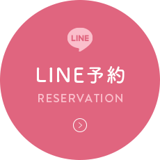 LINE予約