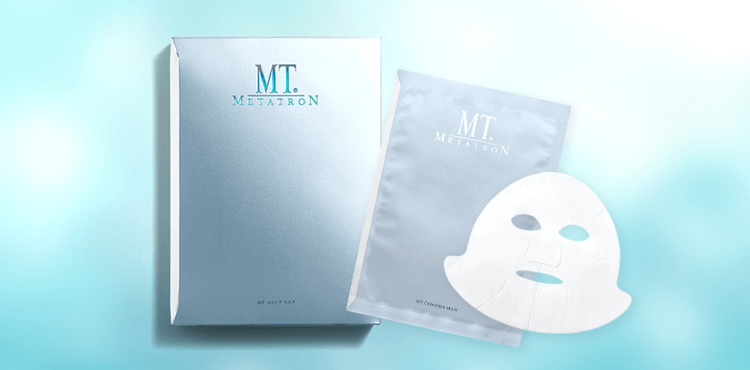 MT コントア マスク