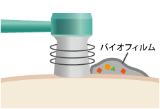 メンテナンス　PMTC