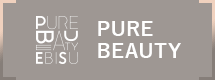 PURE BEAUTYはこちら