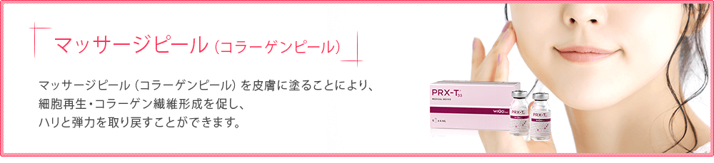 バッカルファット除去
